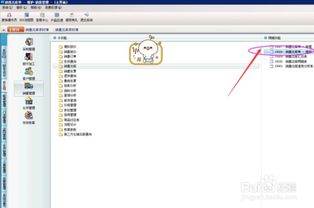 銷售發票新增方法詳解