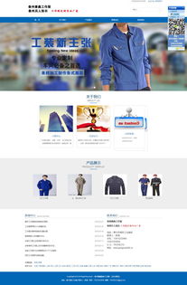 泰興精創(chuàng)網(wǎng)絡(luò) 一站式網(wǎng)絡(luò)信息技術(shù)推廣服務解決方案